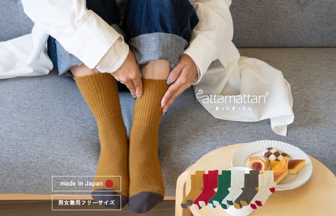 G3280 【スピード発送】あったまったん ソックス（グレー）