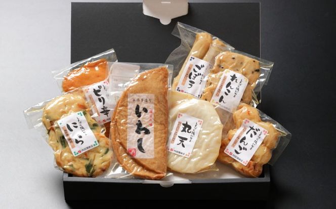 【創業明治14年の老舗】 “しまばら揚げかま” 味 くらべ セット / かまぼこ 詰め合わせ 南島原市 / 内田蒲鉾店 [SAH001]