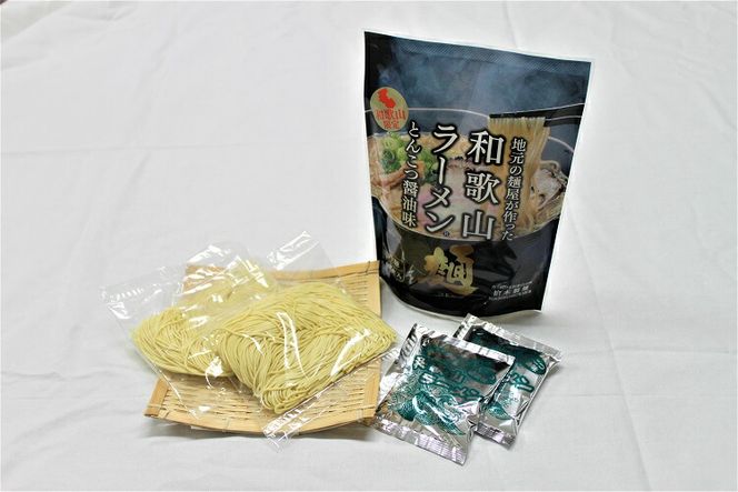 和歌山ラーメン　とんこつ醤油味　2食入×5パックセット 【ksw103】