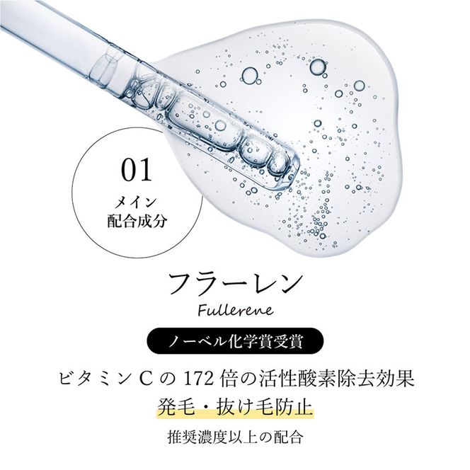 アイラッシュエッセンス　5ml