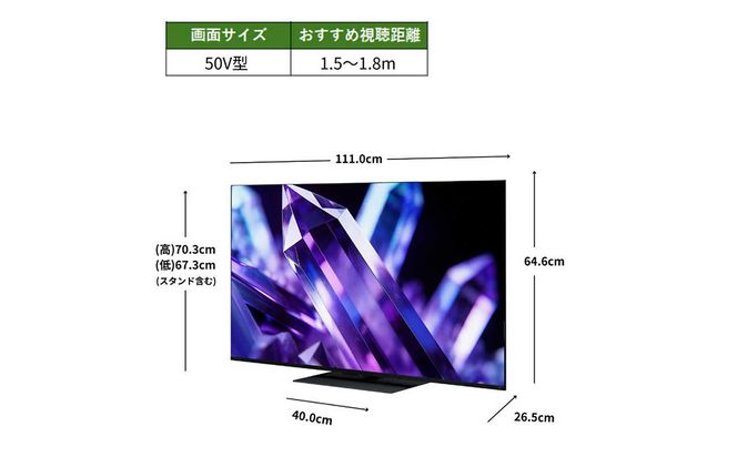 TVS REGZA【標準設置費込み】 Mini LED液晶テレビ REGZA レグザ Z8 50V型 4K対応 4Kチューナー内蔵 YouTube対応 Bluetooth対応 50Z890S 【kw0085-0088-2】