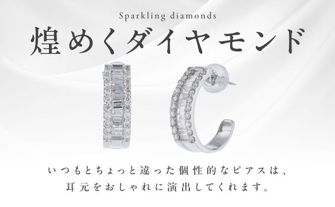 J047-4 ARC-EN-CIEL プラチナ ダイヤピアス ダイヤ計0.74ct【鑑別書付き ジュエリー プレゼント ギフト ファッション アクセサリー 贈り物 贈答 お祝い 記念日】