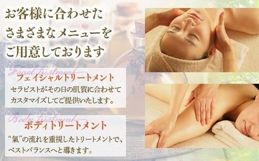 マースガーデンウッド御殿場内 エステ利用券（45分：2名分）◇ | 利用券 施設利用券 エステ 美容 健康 リラクゼーション ギフト チケット リゾート トラベル 観光 富士山 アウトレット ギフト券 ラグジュアリー ホテル ペア カップル 日帰り 記念日 家族旅行 レジャー 贈り物 プレゼント 静岡 御殿場市