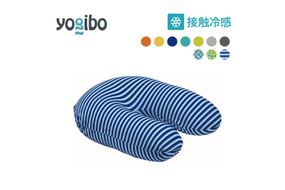 Yogibo Zoola Support ( ヨギボー ズーラ サポート ) 屋外対応 ビーズクッション アームレスト 背もたれ 雑貨