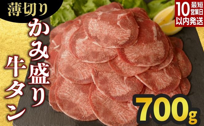 yꌧzy󂠂zs؂t݋^ 700g @B-1100