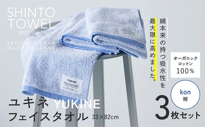 y{򍲖sz099H3997 SHINTO TOWELuLlEtFCX^Ivkonij3Zbg I[KjbNRbg100%