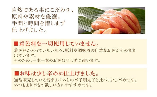 大容量「無着色辛子明太子」(一本物・切れ子込み)  1kg めんたいこ たっぷり 無着色 お取り寄せ グルメ お土産 福岡