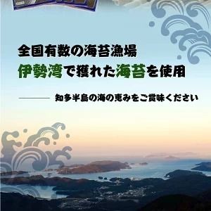 愛知県　知多半島産　焼のり50枚（10枚×5袋）※北海道・沖縄・離島への配送不可 ◆焼き海苔 海苔 やきのり 小分け 個包装 全形 乾海苔 おにぎり 手巻き寿司 巻寿司 寿司 すし お弁当 朝食 のり 愛知県 美浜町