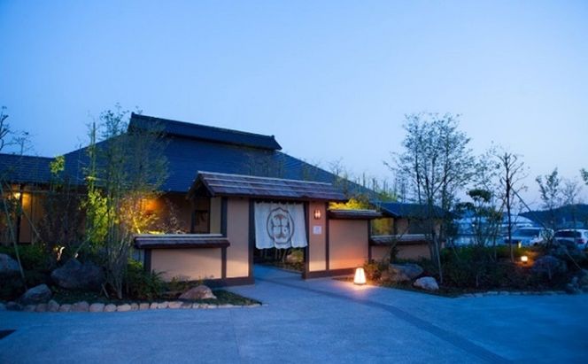 【 日帰り 温泉 】 天然温泉 と 選べる 4種の 人気 お食事 プラン ペア チケット （ 平日 限定 ） 温泉 入浴 利用券 お風呂 お食事券 日本料理  温泉利用券 露天風呂 日本料理 