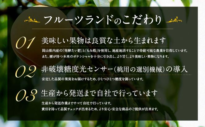 桃 2026年 先行予約 清水白桃 8玉 合計約2.0kg もも モモ 岡山県産 国産 フルーツ 果物 ギフト