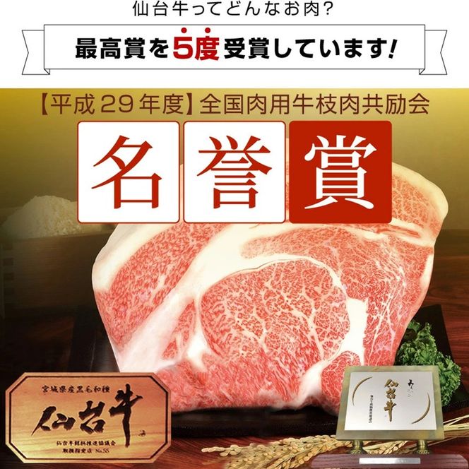 仙台牛 最高級 A5ランク 味付け霜降りカルビ300g（150g×2パック）