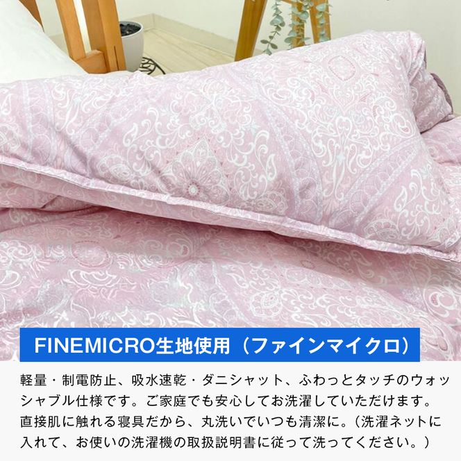 1.8kg インビスタ ダクロン Soft-as-cloud 掛布団 SLブルー
