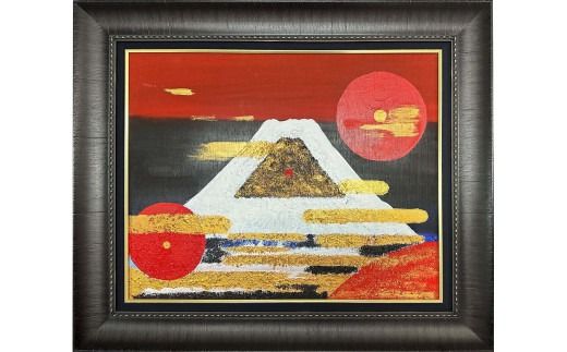 富士山溶岩パワーアート「Power Energy Fuji」 画 富士山 溶岩 アート インテリア パワーアート 出世富士 額縁付 山梨 富士吉田