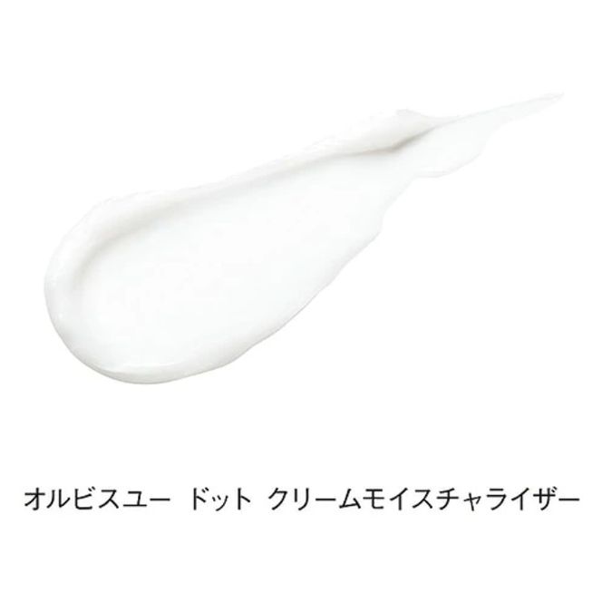 化粧品 オルビスユー ドット クリーム モイスチャライザー ボトル入り 医薬部外品 オルビス エイジングケア スキンケア コスメ 美容