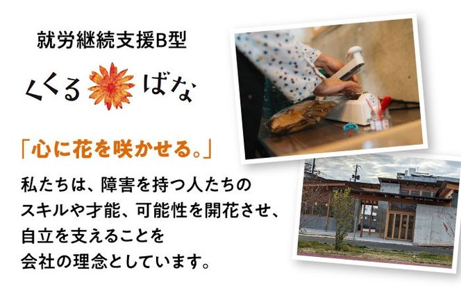 くくるばなのいもチップス：のりしお、ソルト＆ペッパー、プレーン 芋チップス チップ 野菜チップス 沖縄市 / くくるばな[BCEP002]