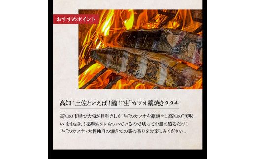 【全3回定期便】土佐市まるごと定期コース〈ハヤシの花ダブル30ロール・土佐文旦3kg・生カツオ藁焼きタタキ3～5人前〉トイレットペーパー 土佐和紙 ぶんたん フルーツ 鰹 かつお たたき 高知県 土佐市【土佐市】[BQCD012]