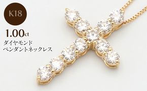 K18　1.00ctダイヤモンドペンダントネックレス HH-020116 SWBT031-b