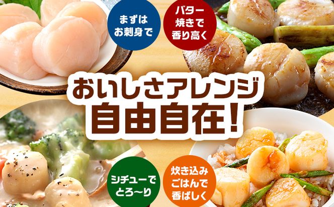欠けがあるため訳あり 北海道 オホーツク海産 ホタテ 貝柱 Cフレーク 1kg 帆立 ほたて 刺身 玉冷 海鮮 魚介 冷凍 国産 サロマ湖 魚介類