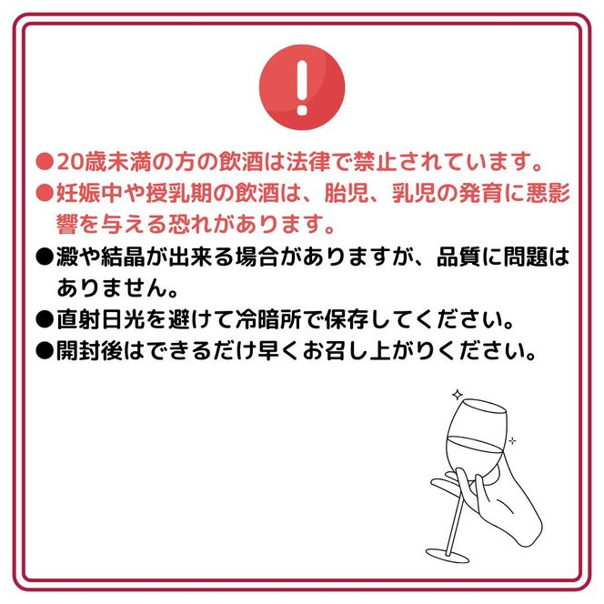 EM6012_勹果 (ほうか) 柑橘セット（みかん ゆず じゃばら） 各375ml