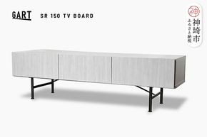 セロ 150TVボード ライトグレー【テレビボード インテリア 紙漉き風模様 完成品 家具 AV機器収納】(H062445)