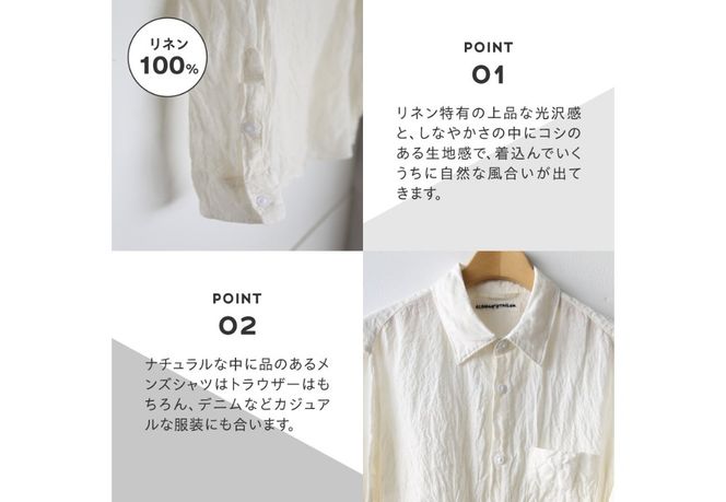【OLDMAN'S TAILOR】LINEN REGULAR COLLAR SHIRT 【選べるサイズ 36サイズ/38サイズ/40サイズ】 リネン レギュラーカラー シャツ リネン100% カジュアル 山梨 富士吉田