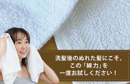 099H2606 【スピード発送】高吸水 フェイスタオル 5枚 ホワイト【これぞ綿力 泉州タオル 国産 吸水 普段使い シンプル 日用品 家族 ファミリー】