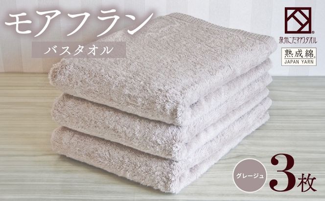 y{򍲖sz099H4062 yXs[hzB^IuAtvoX^I 3 O[W