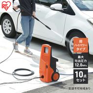 高圧洗浄機 FBN-601HG-D オレンジ 高圧洗浄機  アイリスオーヤマ FBN-601HG-D オレンジ コンパクト 高圧洗浄 高圧 洗浄機 洗浄 洗車 玄関 ベランダ 車 掃除 外壁 屋外 家庭 家庭用 高圧洗浄器 縦型