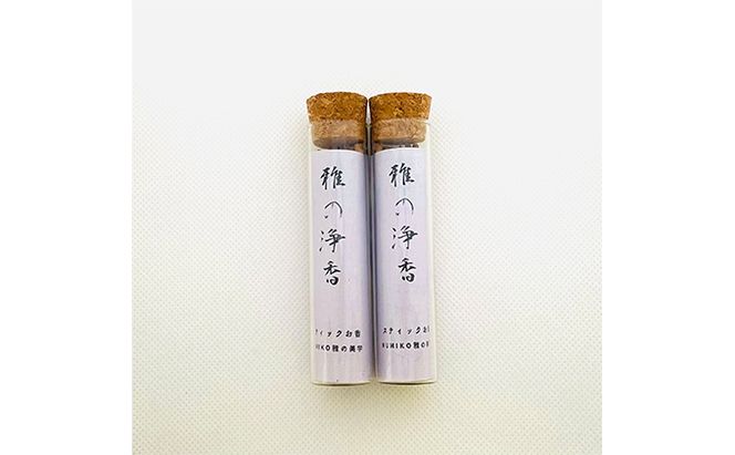 雅の浄香　老山白檀 インテリア 工芸品 