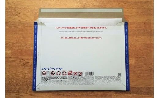 【世界にたったひとつの贈り物シリーズ】 筆文字 ネームInポエム（額なし） ※備考欄入力必須　説明文をご確認ください※　H144-024