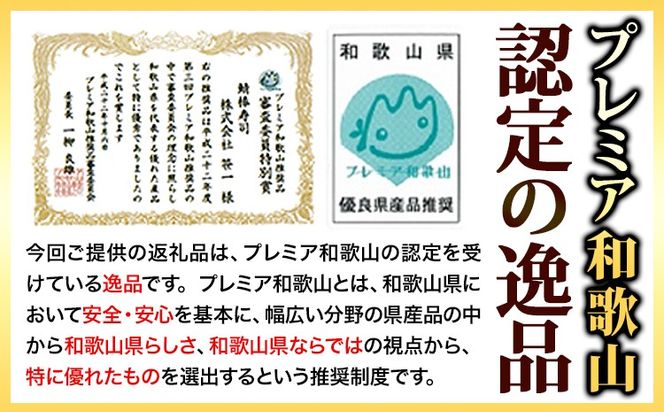 紀州和歌山の棒鯖寿司 日高町厳選館《30日以内に出荷予定(土日祝除く)》 和歌山県 日高町 棒鯖寿司 寿司 すし スシ 鯖 さば サバ 魚---wsh_fgsk160_30d_25_17000_1p---