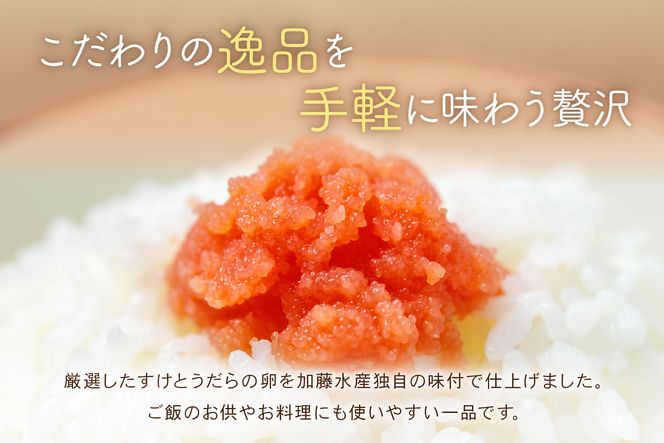 〈9月配送〉訳あり 辛子明太子 500g バラ子 切れ子 R002-002-m09