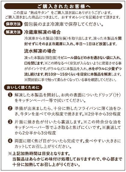 熟成牛タン 200g×2P 400g　【お肉 牛肉 お肉 にく 食品 仙台  ギフト】 041009_EG001