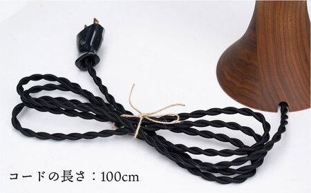 【受注生産】卓上 ライト 2 （ガラス×ウォールナット） 糸島市 / タビノキセキ [ADB032] ライト インテリア 照明 卓上 コンパクト シンプル 明かり