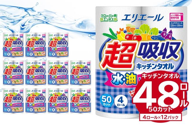 y򕌌szGG[zLb`^I 4R50Jbgi4[×12pbNjLb`y[p[ y[p[^Iy0095-001z