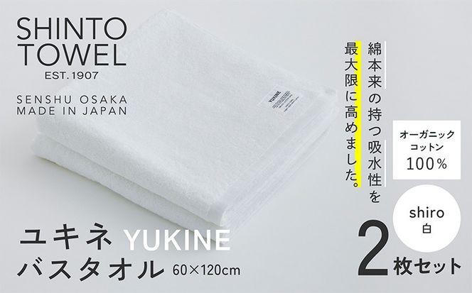 y{򍲖sz099H3987 SHINTO TOWELuLlEoX^Ivshiroij2Zbg I[KjbNRbg100%