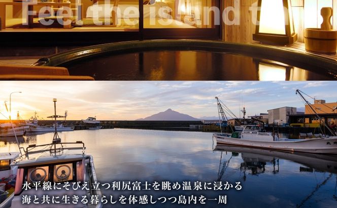 【ふるさと納税限定】北海道 礼文町 旅行Webカタログ 旅行クーポン 60,000円分 ［JTA株式会社］【 旅行 トラベル クーポン カタログギフト 宿泊券 観光 体験 アクティビティ 礼文島 ツアー 】