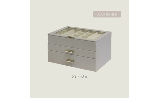 ジュエリーボックス Asha アシャ 3段【グレージュ】《 ジュエリーボックス ボックス 収納 インテリア 贈り物 》【2502N16713_01】