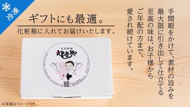 「日本料理ねぎしや」2種 お惣菜セット 豚 角煮 さば 鯖 味噌煮 さばの味噌煮 牛 もつ ハンバーグ ポークソテー グルメ こだわり おかず 贈り物 簡単調理 おつまみ 冷凍 柔らか 肉 惣菜 お惣菜 和惣菜 日本料理 洋食 お得 魚 肉 セット レンチン