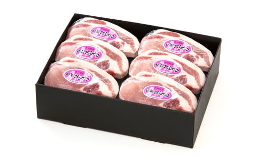 肥前さくらポークとんかつ用 120g×6枚 B-422