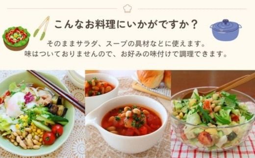 「国産サラダまめ 120g」×20袋 ※離島への配送不可