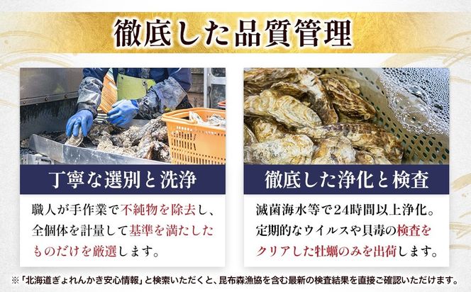 北海道 仙鳳趾名産 むき牡蠣 500g×2コ K5-6 ｜  豊洲市場で大人気のため期間限定出荷 仙鳳趾 かき漁師直送 剥き 牡蠣 むき身 剥き身 むき牡蠣 絶品 産地直送 北海道 釧路町 釧路超 特産品