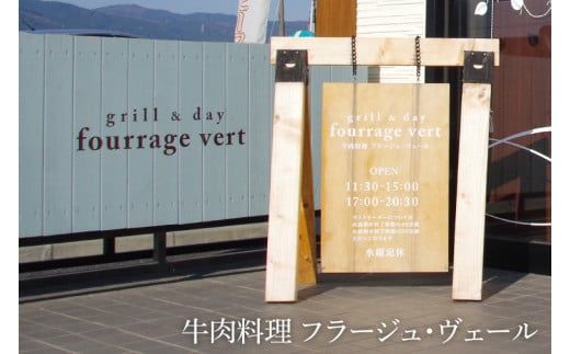 BX001　雨情の里牛ハンバーグ　4個