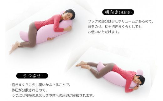 MOGU 気持ちいい抱き枕 スキンケア モグ ビーズ パウダービーズ 抱き枕 ムニュムニュ モグ 可愛い かわいい 大きめ マタニティ マタニティー 冷感 大きい ロング 洗える 妊婦 妊娠 シムス 男性 女性 メンズ レディース ビーズクッション だきまくら 三木市