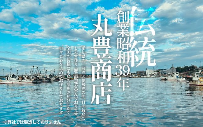 日間賀島 味付け 海苔 6本 島のり 味付けのり 丸豊 のり 愛知県 南知多町 ご飯 ごはん つまみ おやつ 人気 おすすめ