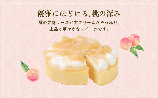 【京都フレーバーズ】濃厚チーズケーキ 白桃｜人気スイーツブランド ご褒美スイーツ［ 白桃チーズケーキ ホールケーキ 4号 冷凍 人気 おすすめ グルメ 洋菓子 ケーキ ギフト プレゼント 贈答 お取り寄せ 通販 送料無料 ふるさと納税 ］ 261009_B-XX11