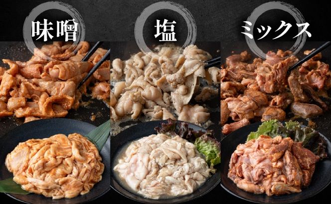 北海道 伊達 黄金豚 ほるもん 3種 セット 各250g×1パック（計750g） 焼肉 BBQ お花見 キャンプ お肉 豚肉 真空 ホルモン