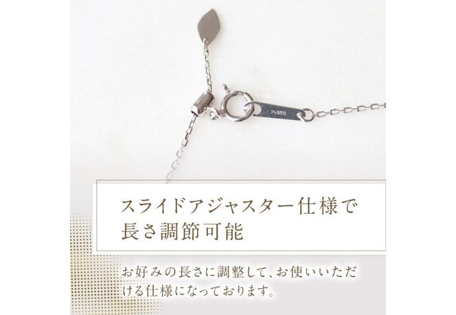 F-001　PT950/PT850　富士桜ダイヤモンドネックレス   ネックレス ペンダント ダイヤモンド プラチナ ジュエリー 山梨 富士吉田