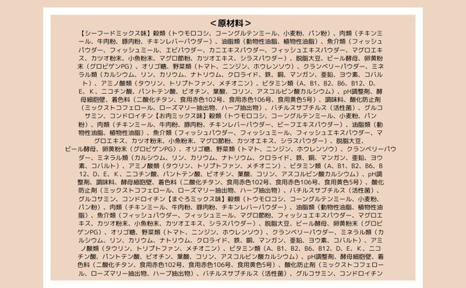 コンボ プレゼント キャット おやつ 歯の健康と口臭ケア 3種のバラエティパック 90g ｘ15(ケース単位) キャットフード