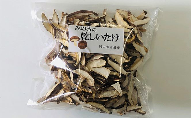 生椎茸 ・ 乾燥椎茸 詰め合わせ セット 野菜 きのこ 椎茸 しいたけ 乾物 干し椎茸 干ししいたけ 野菜セット 